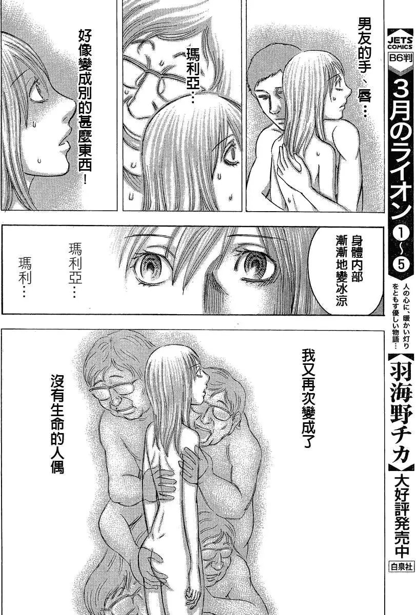 第059回