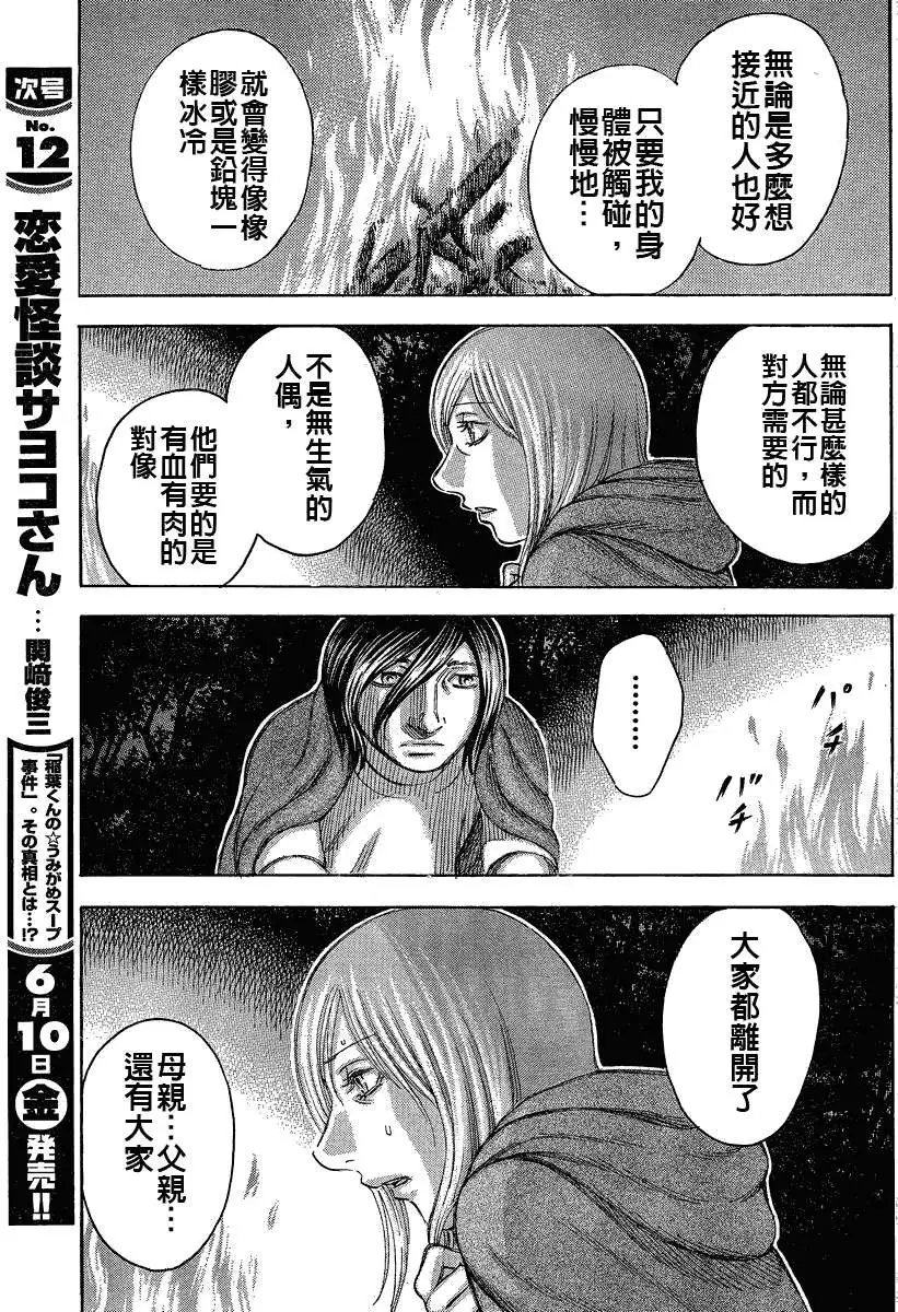 第059回