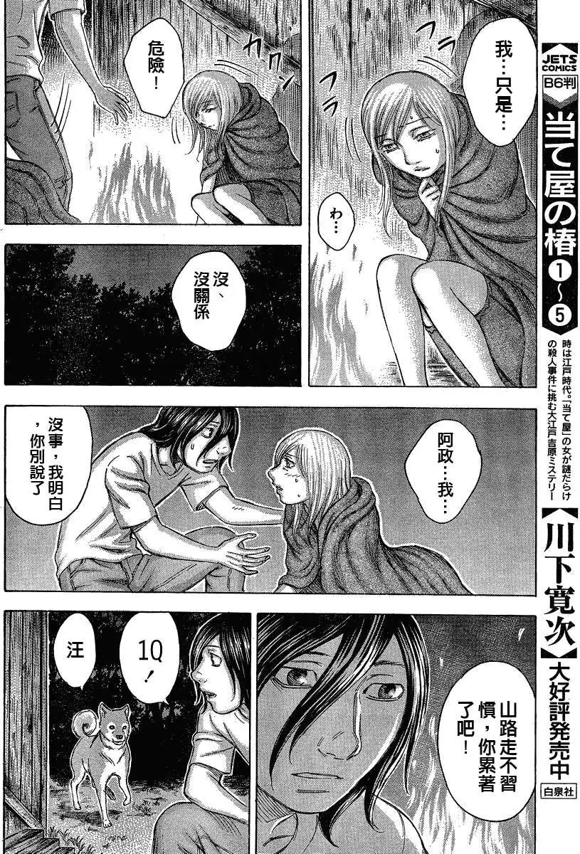 第059回