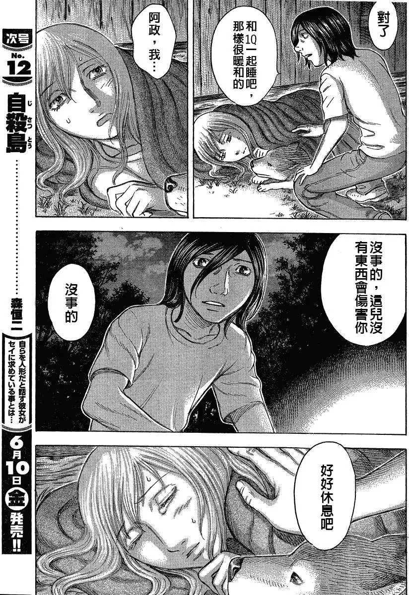 第059回