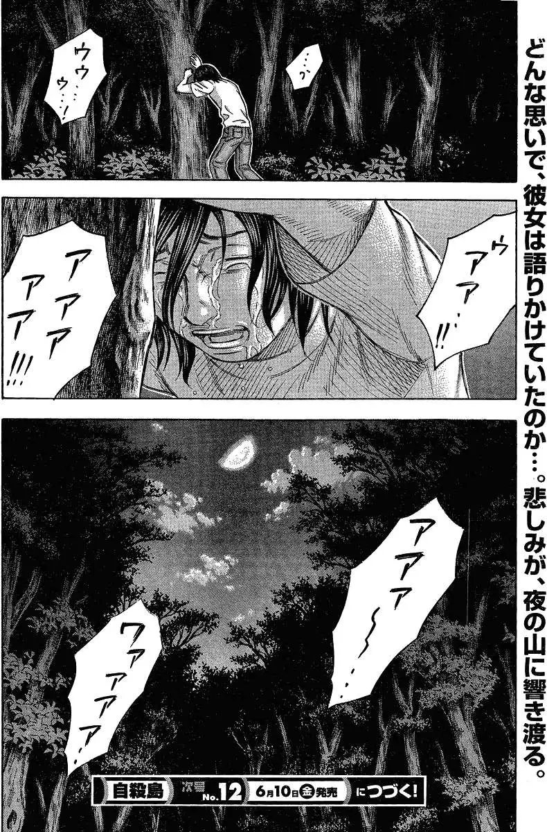 第059回