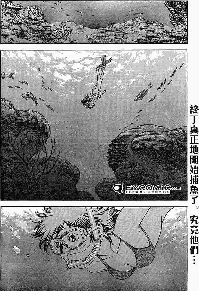 第006回
