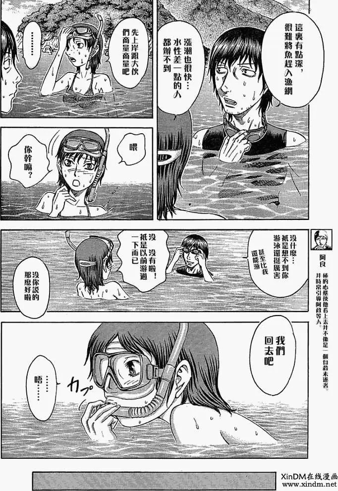 第006回