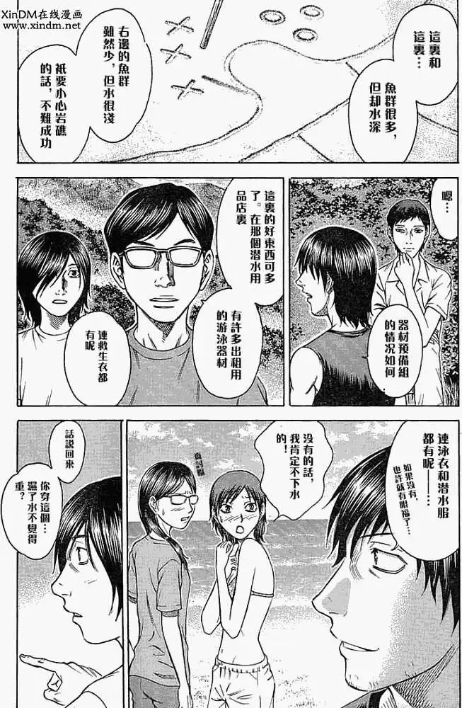 第006回
