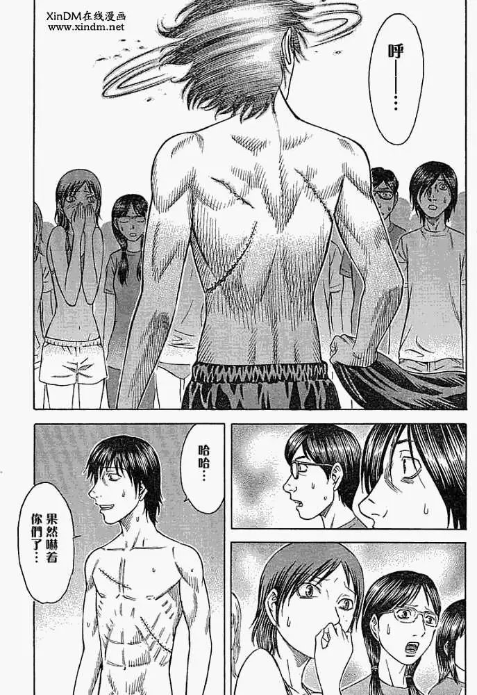 第006回