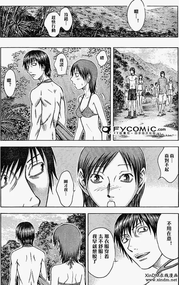 第006回