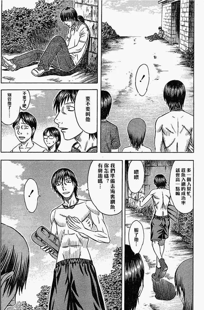 第006回