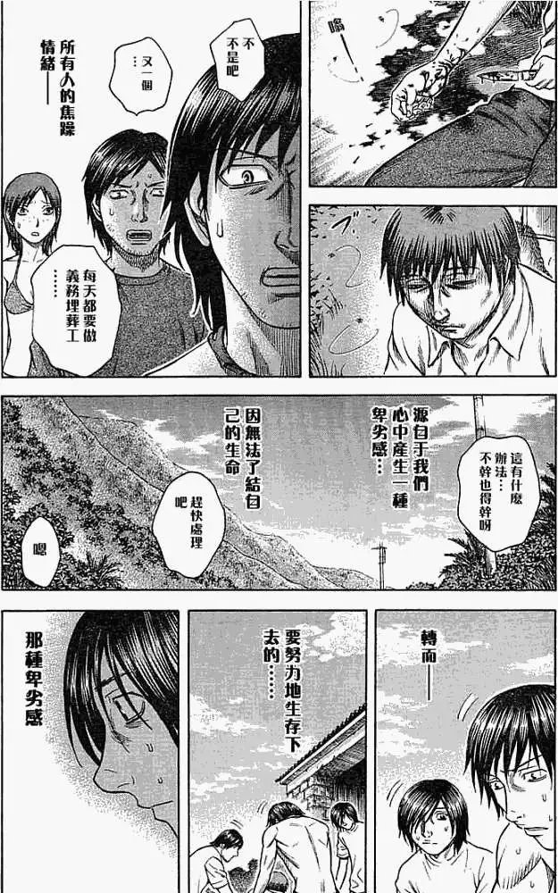 第006回