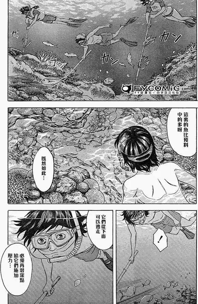第006回