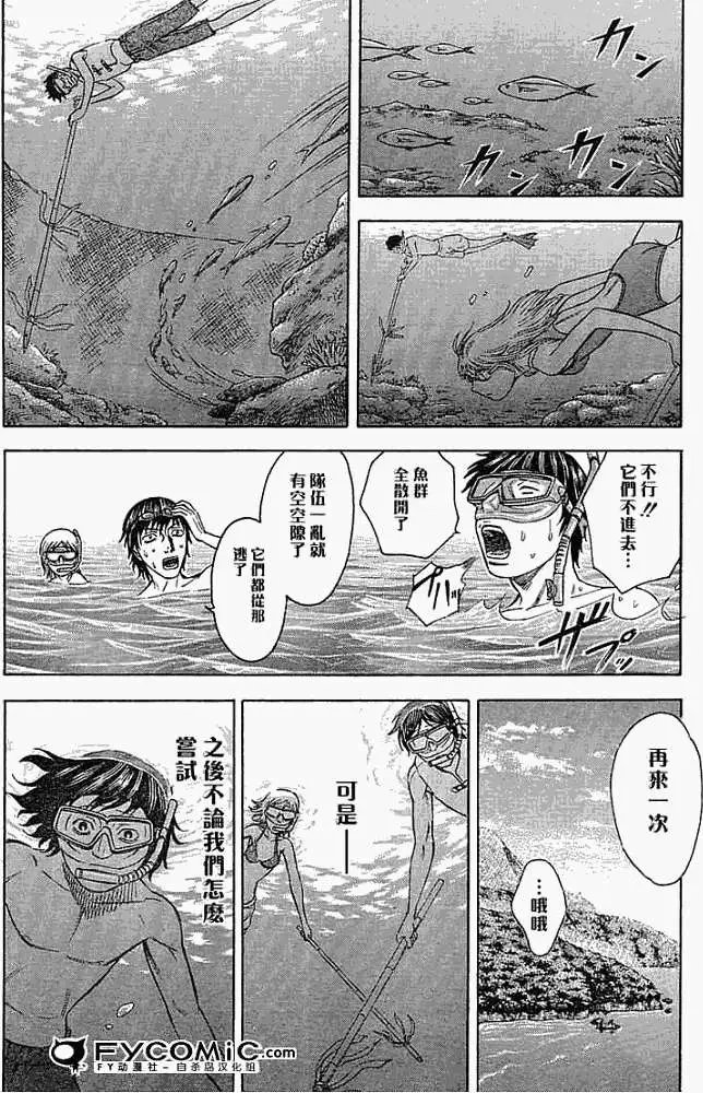 第006回