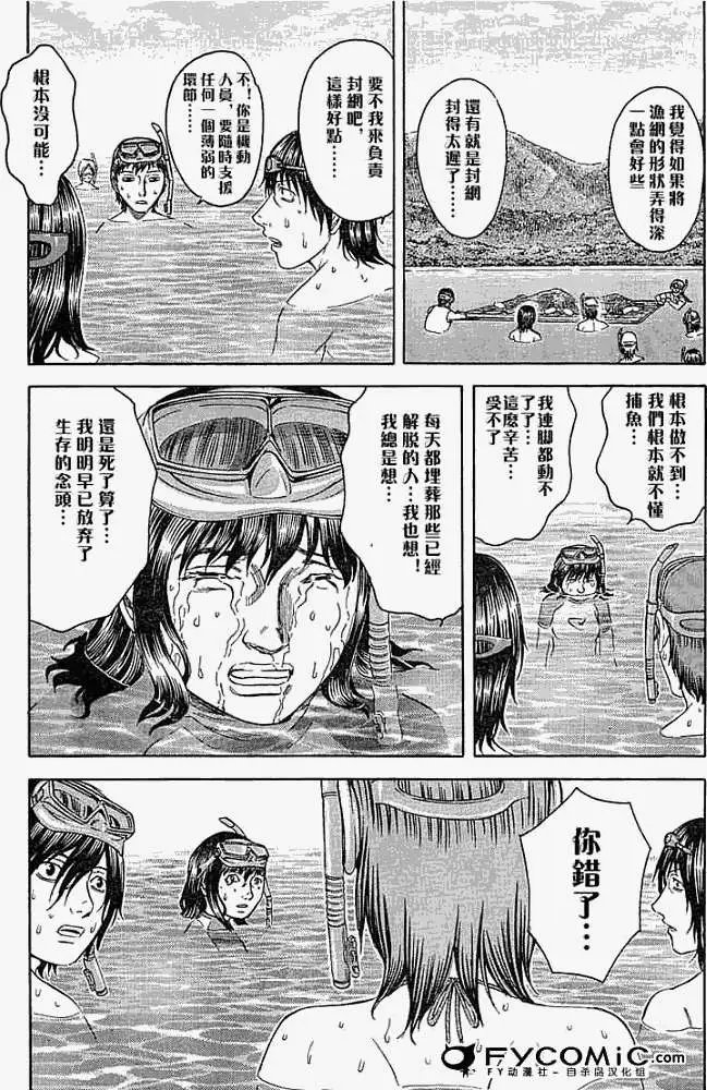 第006回