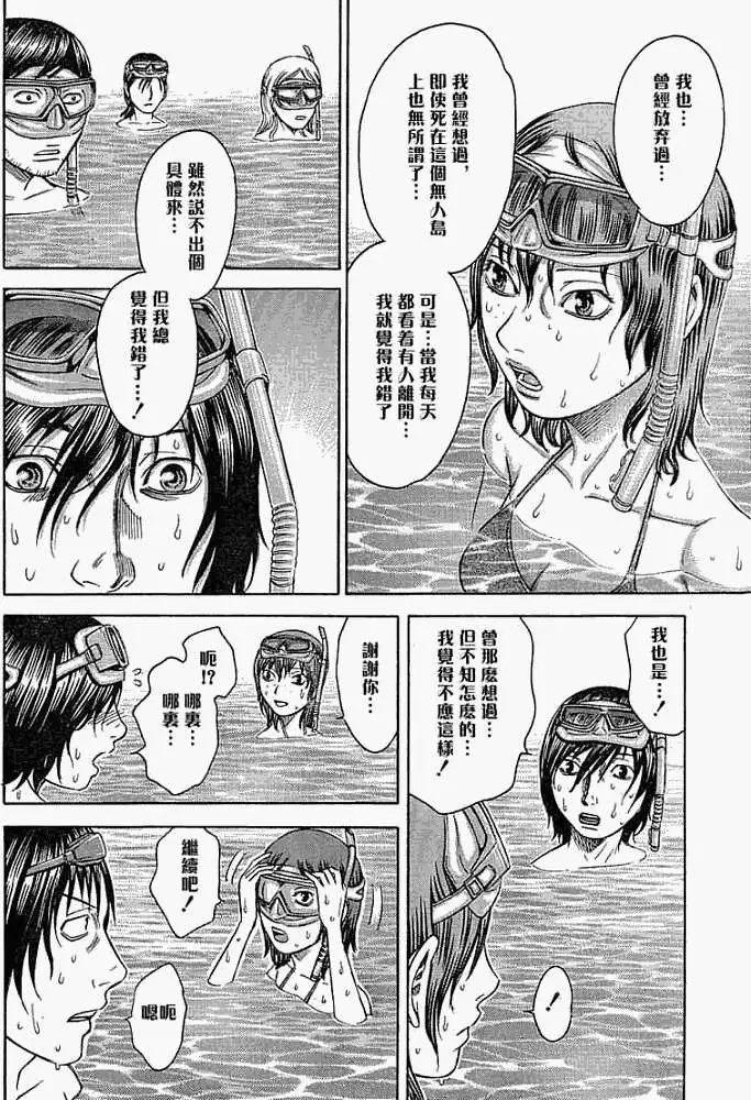 第006回