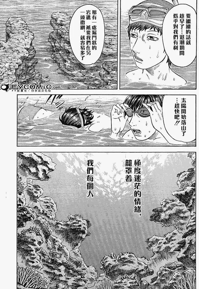 第006回