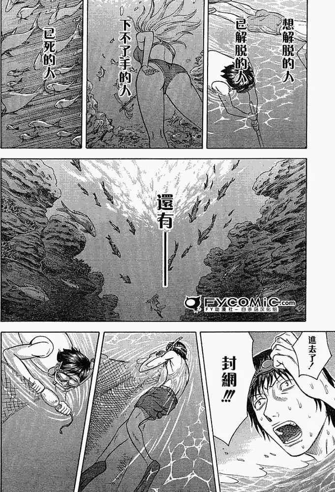 第006回