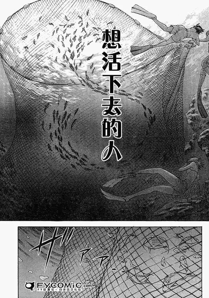 第006回