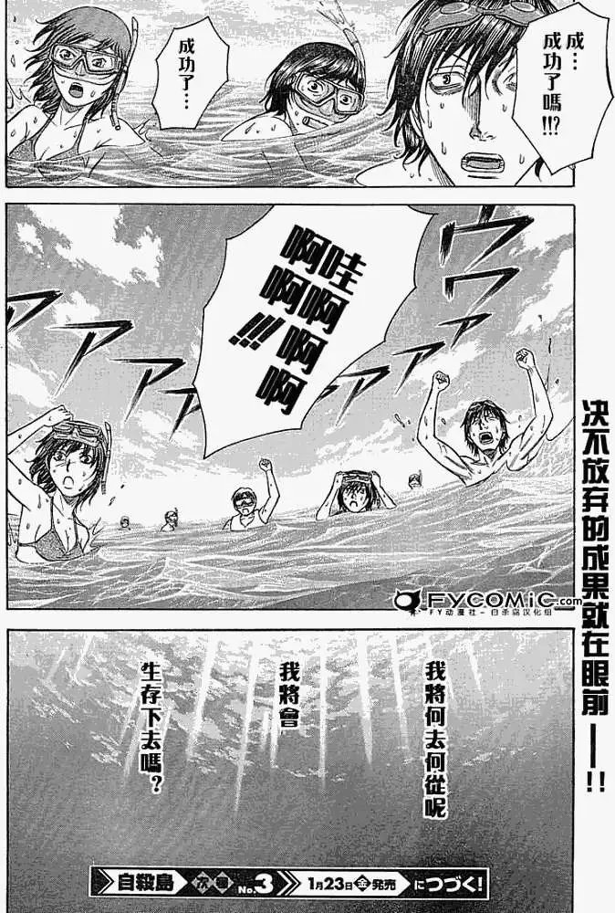 第006回