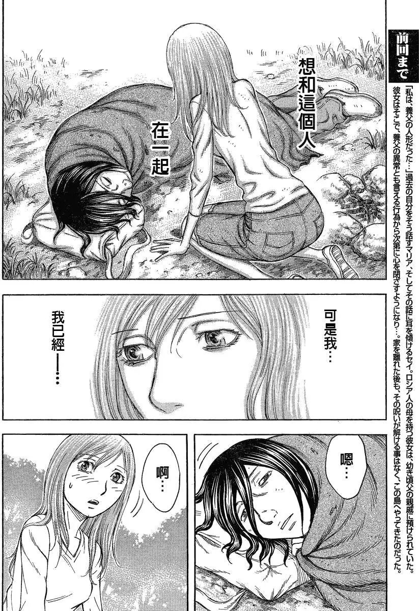 第060回