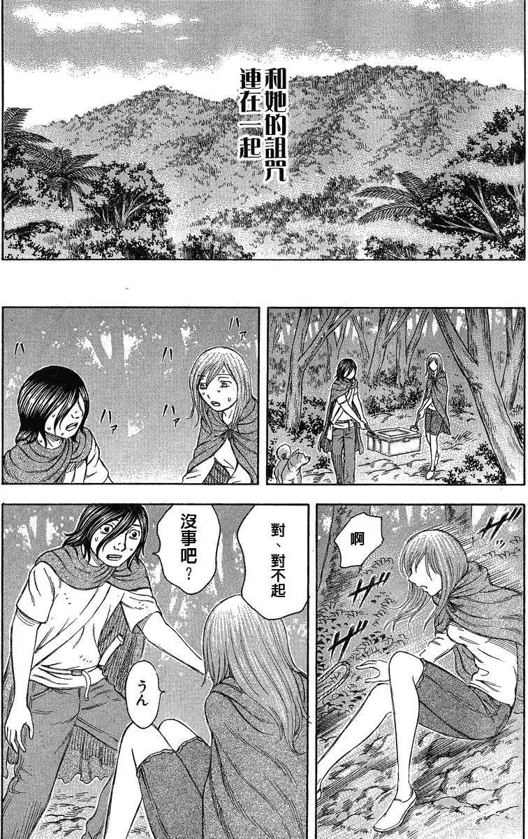 第060回