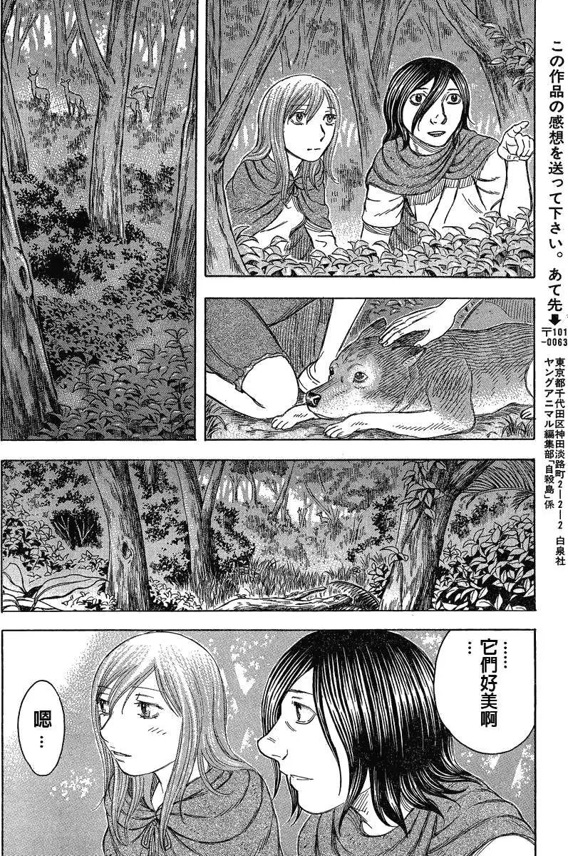 第060回