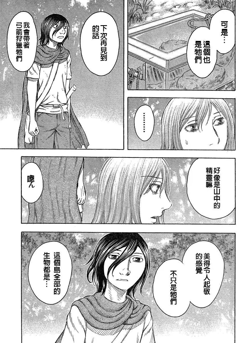 第060回