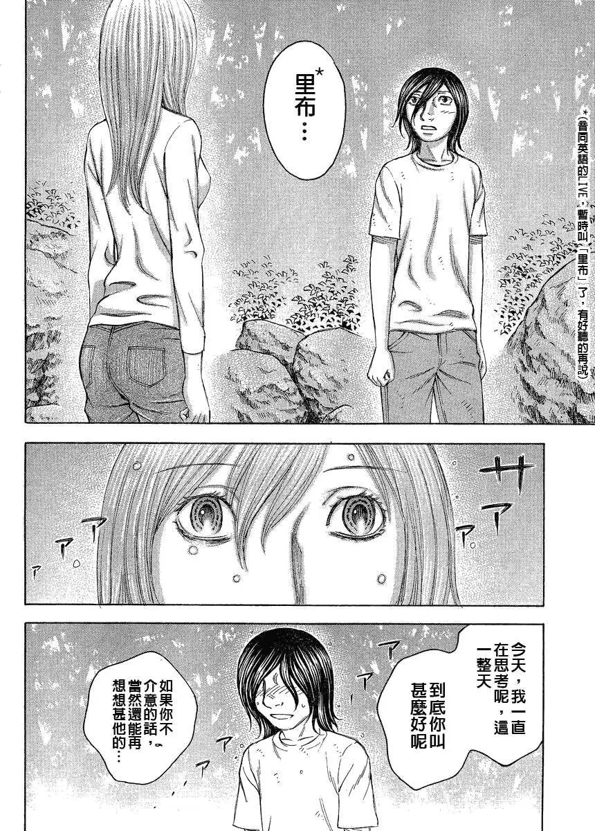 第060回