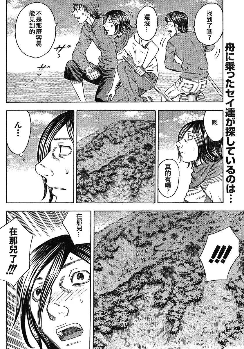 第061回