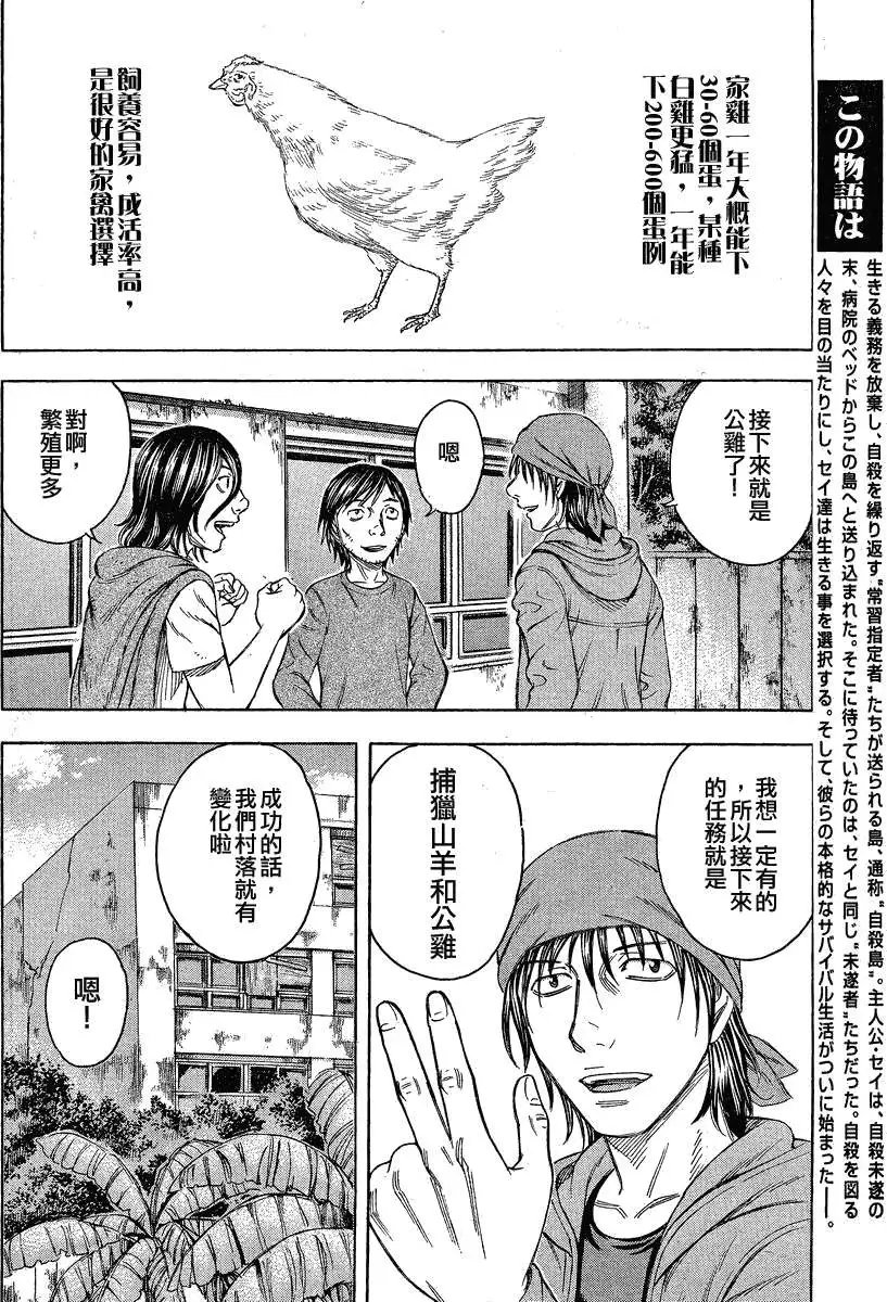 第061回