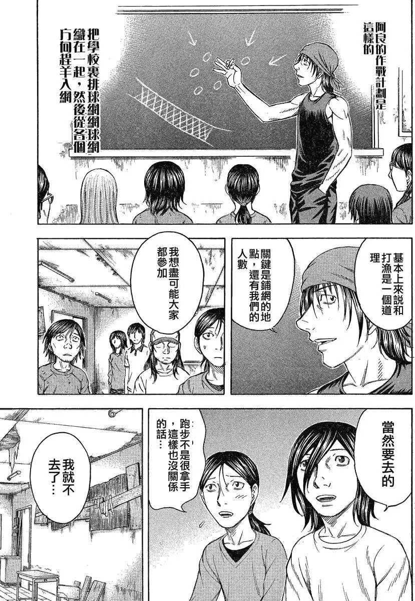 第061回