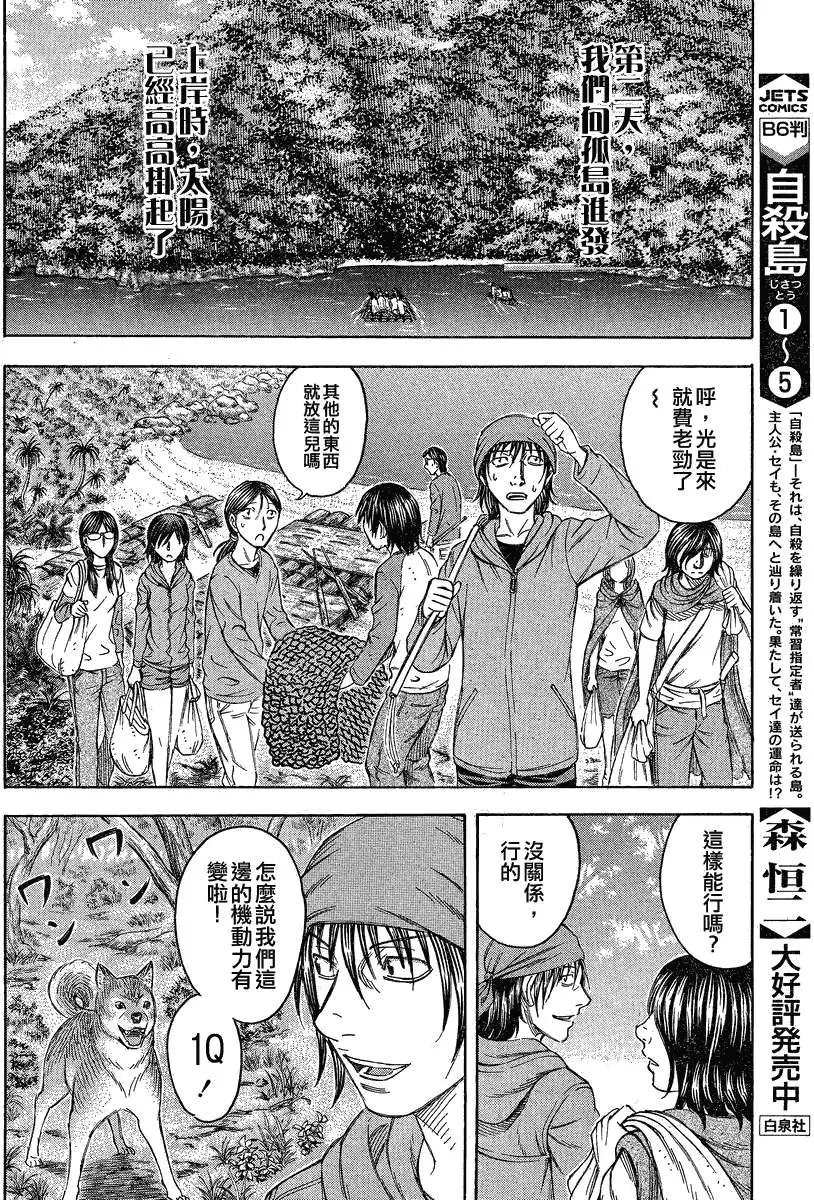第061回