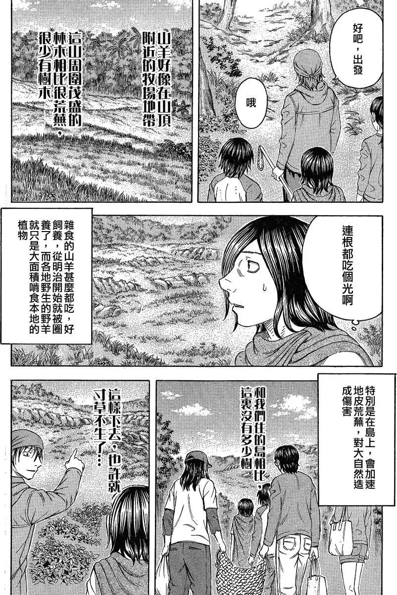 第061回