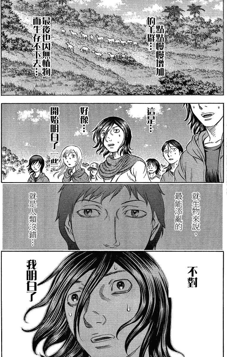 第061回