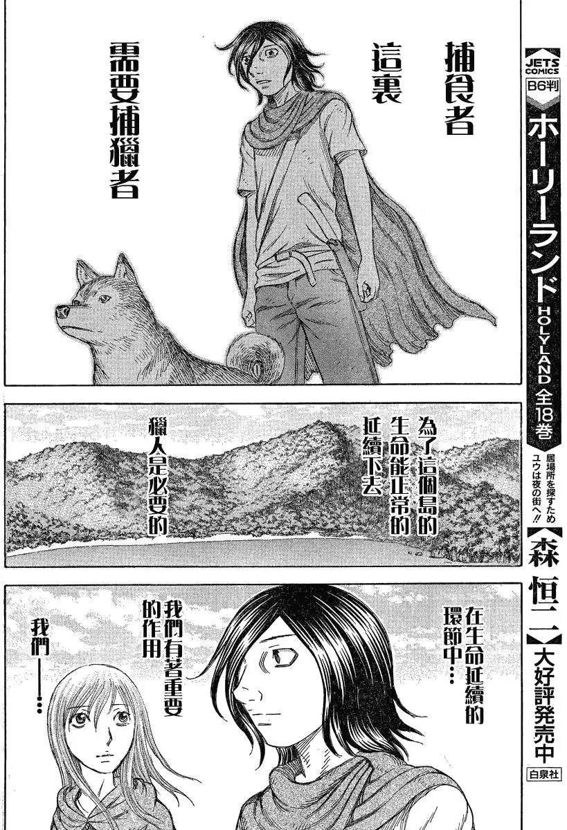 第061回