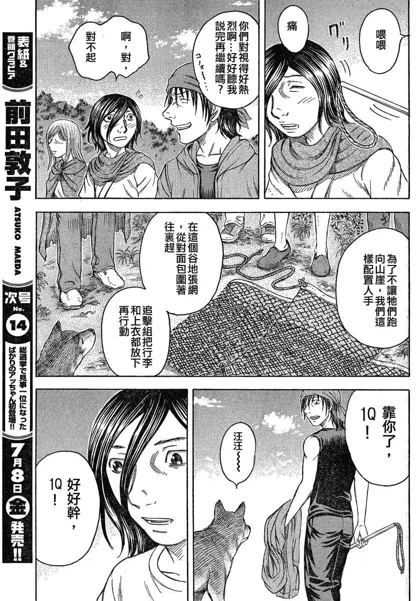 第061回