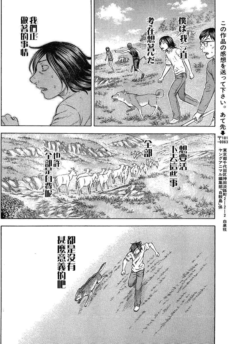 第061回