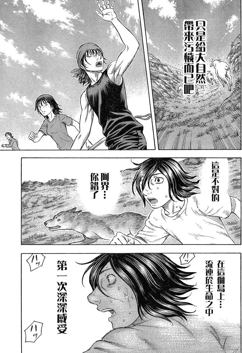 第061回