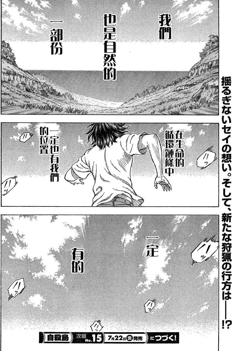 第061回