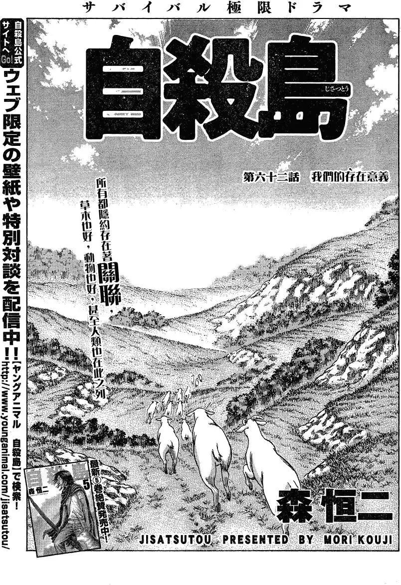 第062回