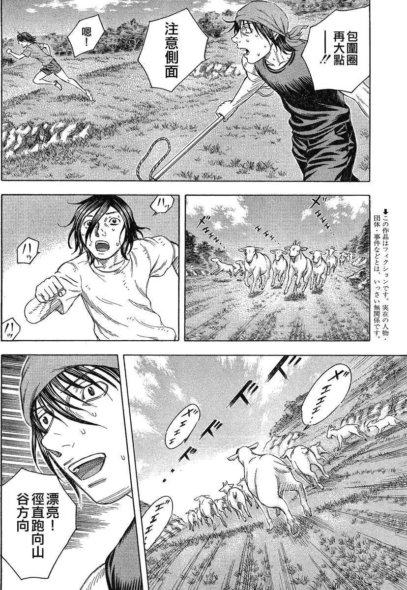 第062回