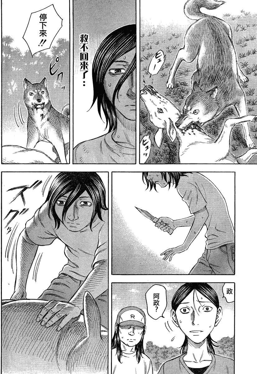 第062回