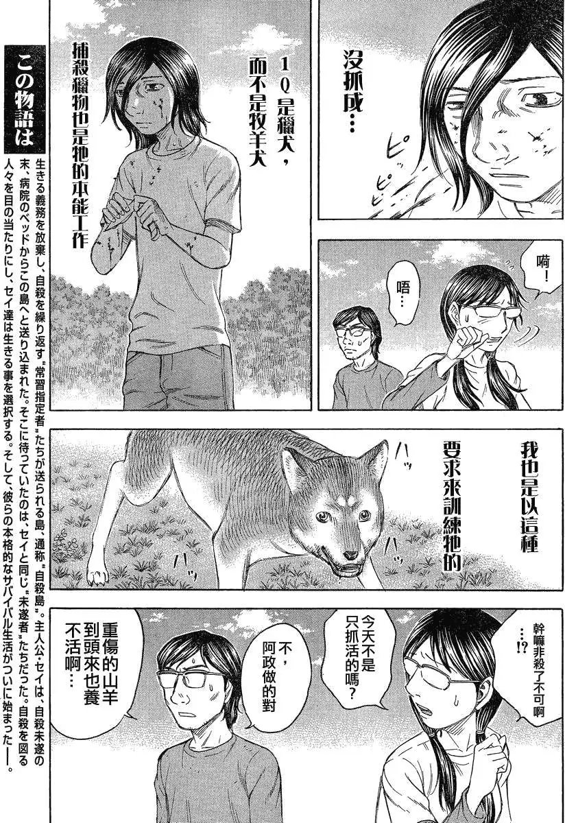 第062回