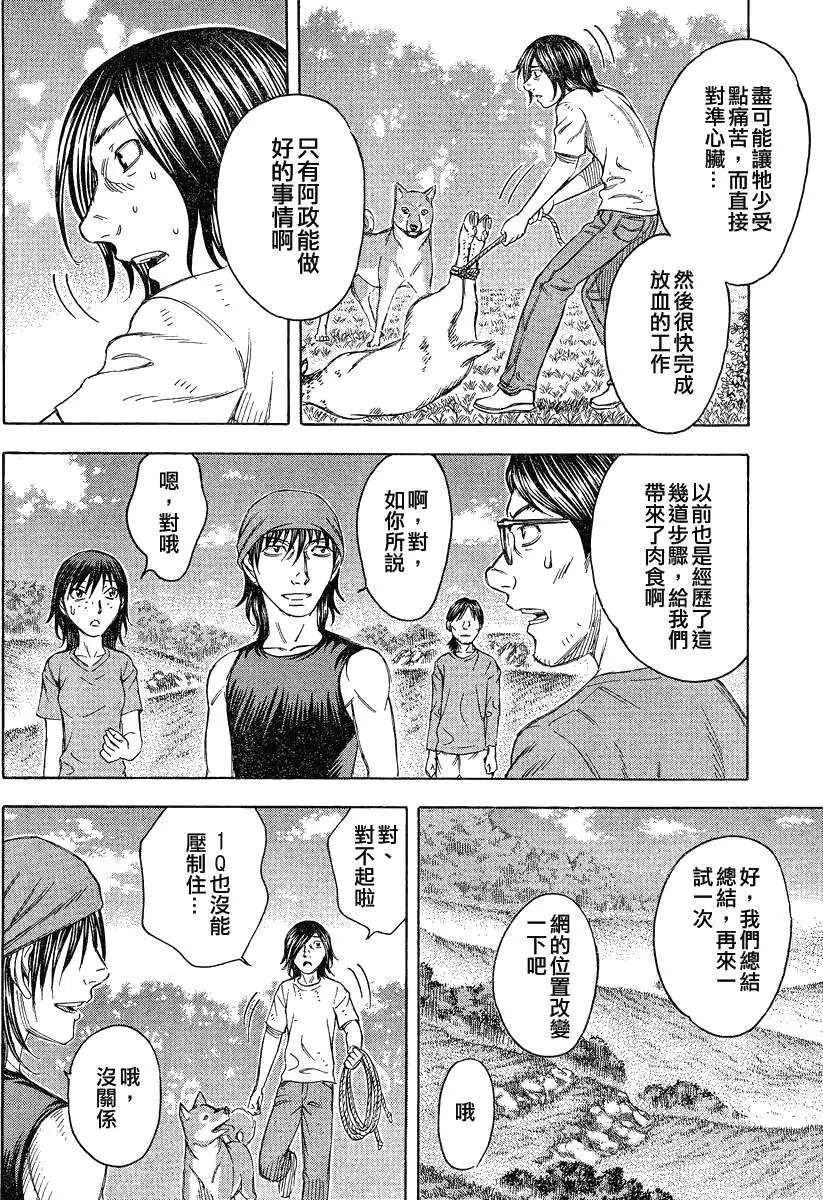 第062回