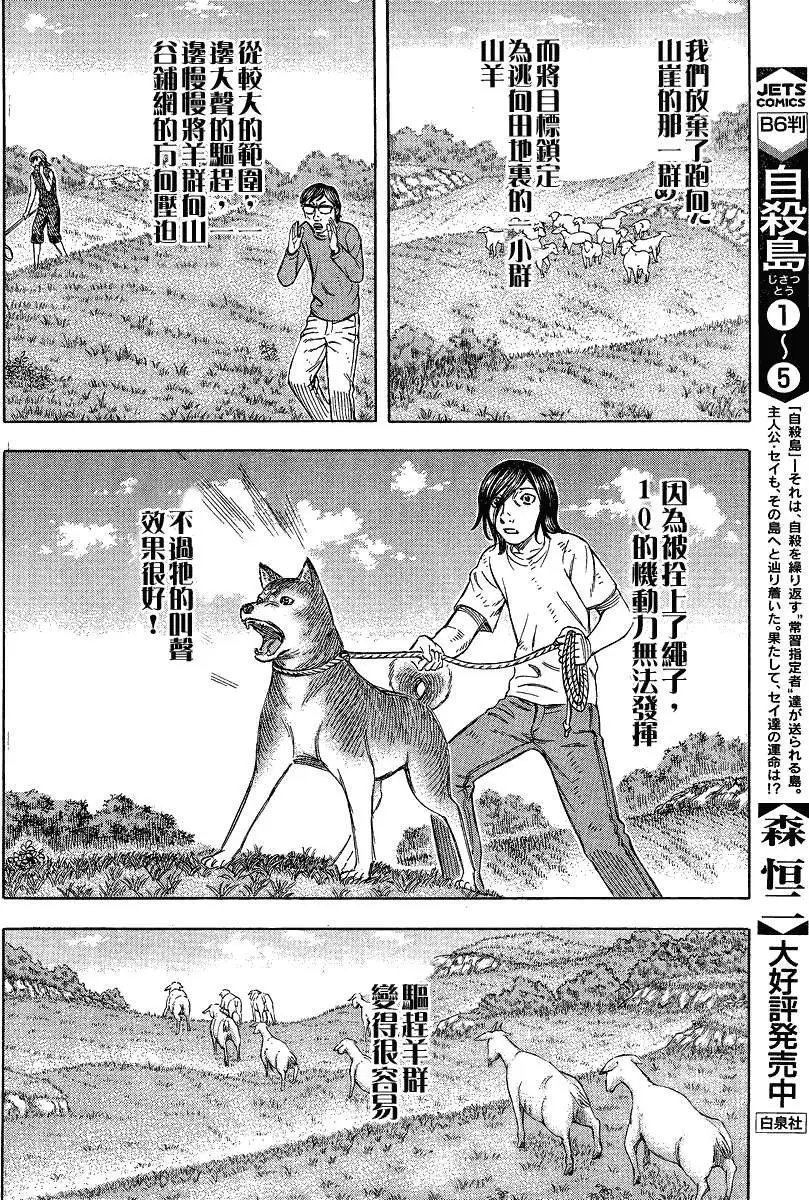 第062回