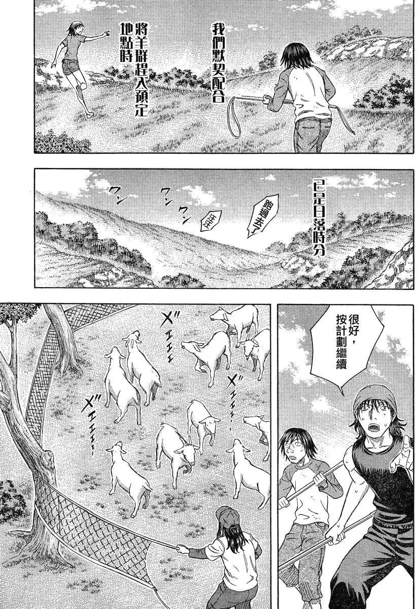 第062回