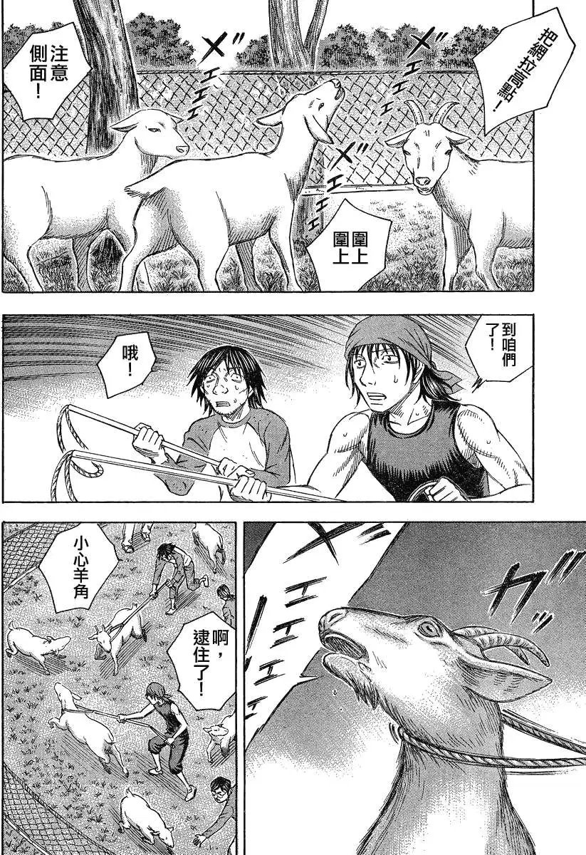 第062回