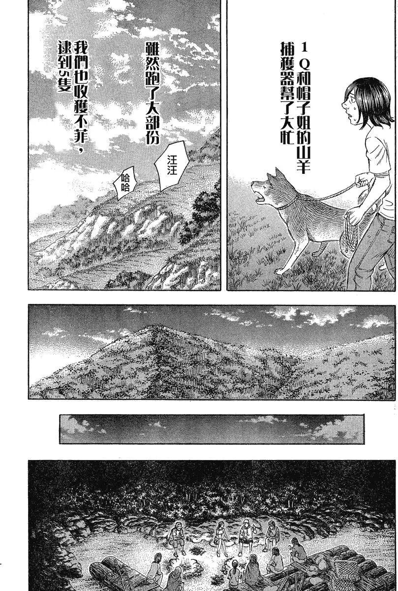 第062回