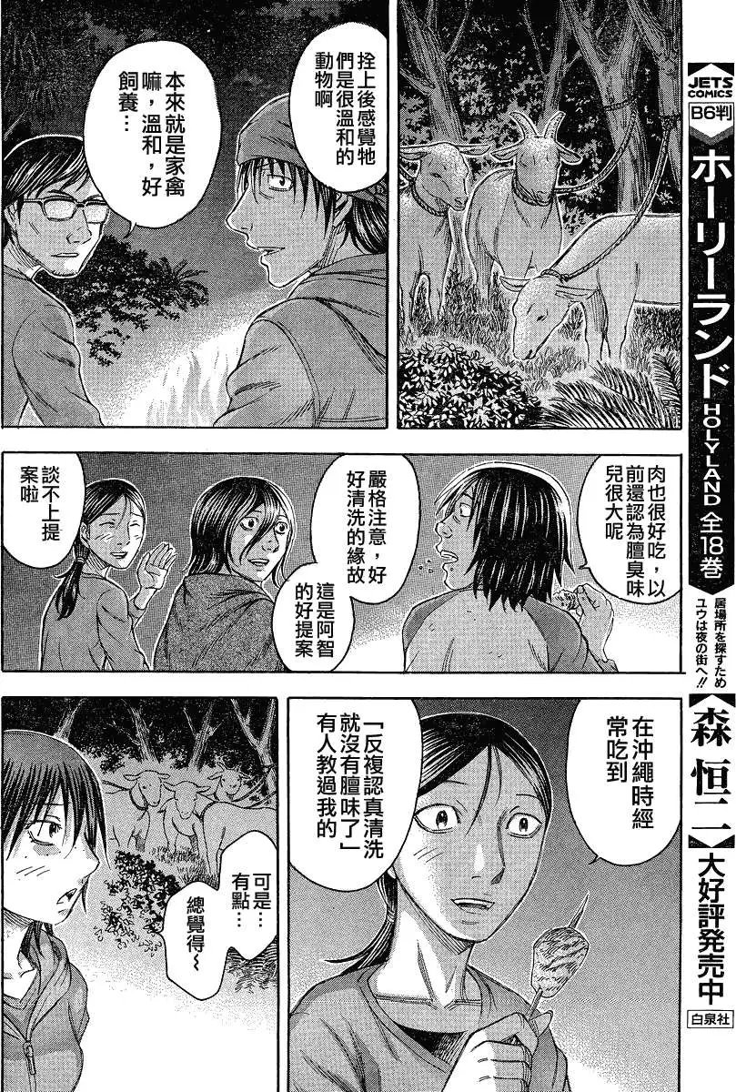 第062回