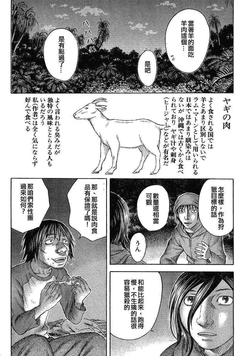 第062回