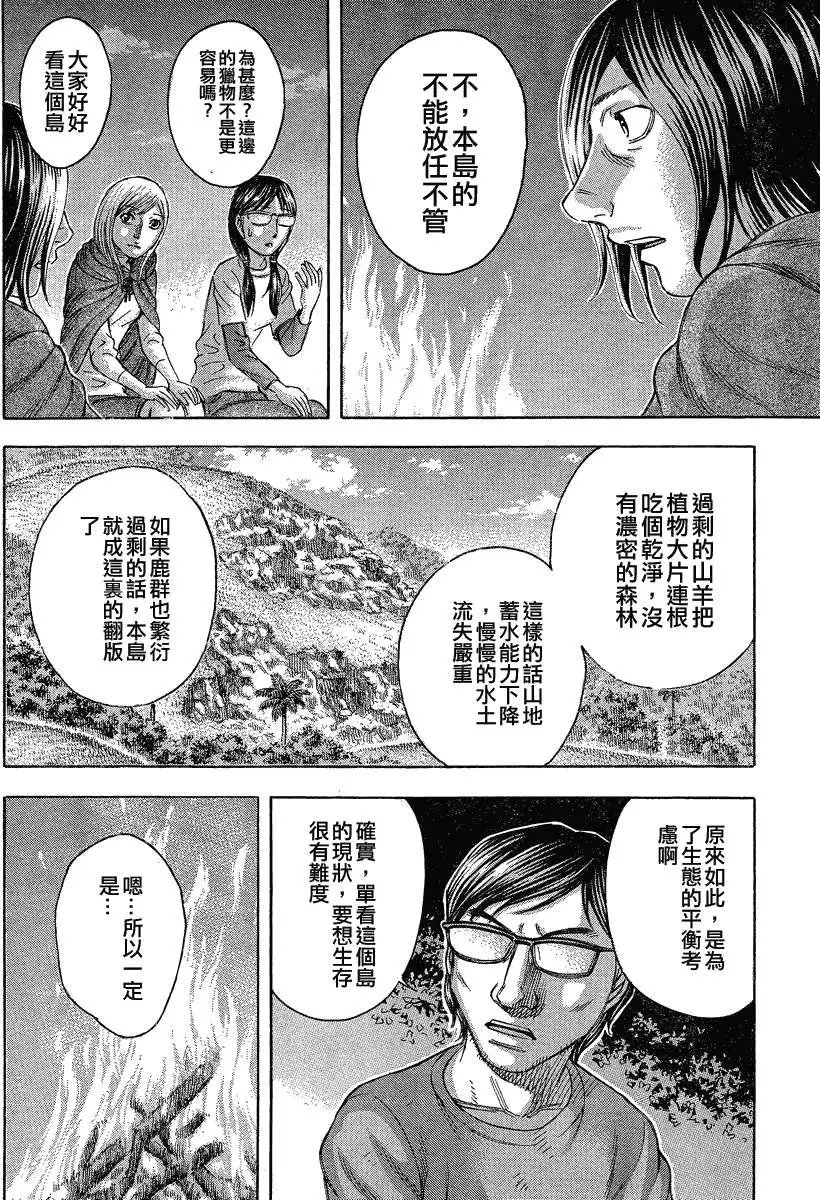 第062回