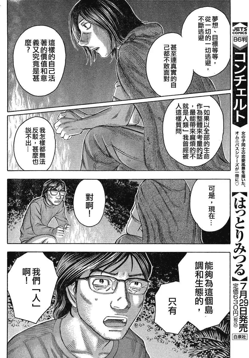 第062回