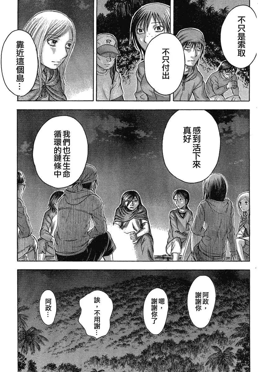 第062回